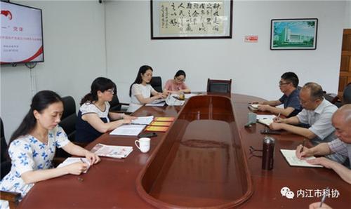 内江市科协举办党史学习教育专题党课