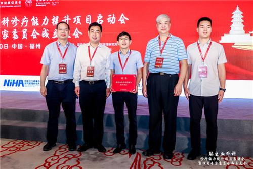 华西广安医院获国家卫健委医院管理研究所“脑出血外科诊疗中心”授牌