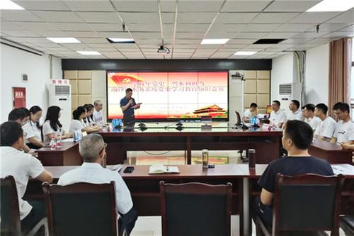 前锋区水务局知识竞赛让党史学习教育“活”起来