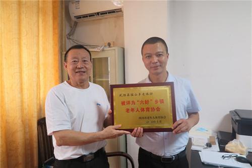 武胜县老体协到乡镇调研创乡和组织建设工作