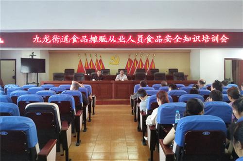 岳池县市场监督管理局开展农村厨师和食品经营单位食品安全培训