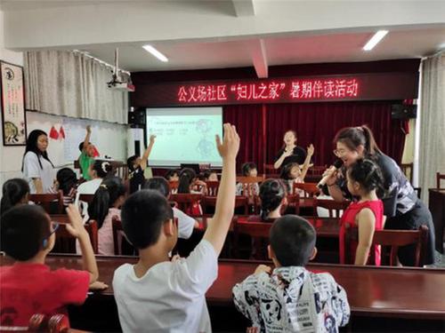 公义镇：暑期伴读活动受欢迎