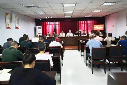 广安经开区：奎阁街道召开创建禁毒示范街道工作推进会