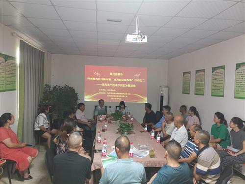 夹江县科协开展“泽泻丰产技术下田庄”为民活动