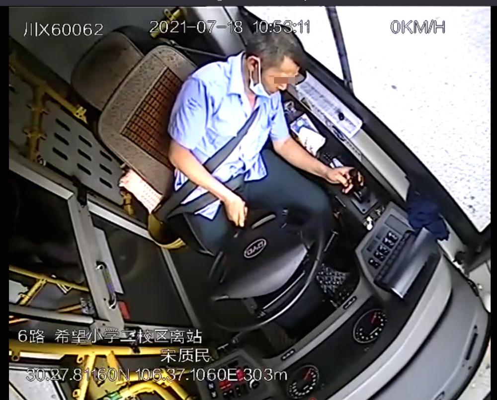 广安一公交司机突发疾病离世  生命最后时刻安全停车