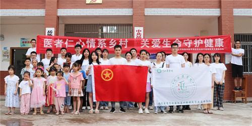 兴隆镇开展“医者仁心情系乡村，关爱生命守护健康”义诊活动