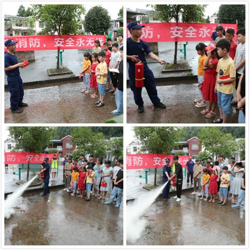 兴平镇：留守儿童快乐学消防