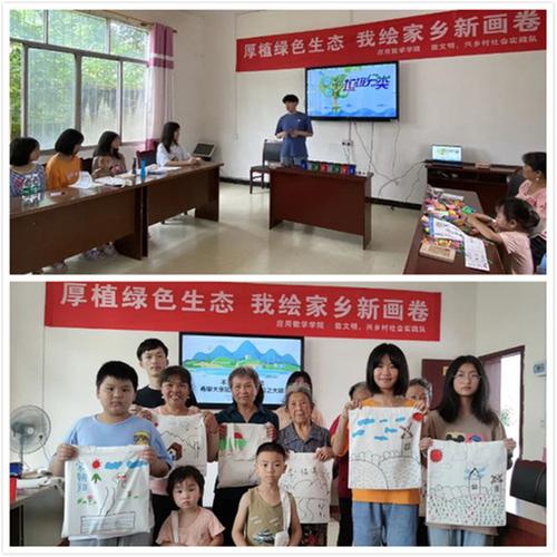 成都信息工程大学学子到万隆镇开展三下乡实践活动