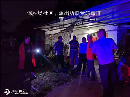 公义镇做好禁毒排查工作