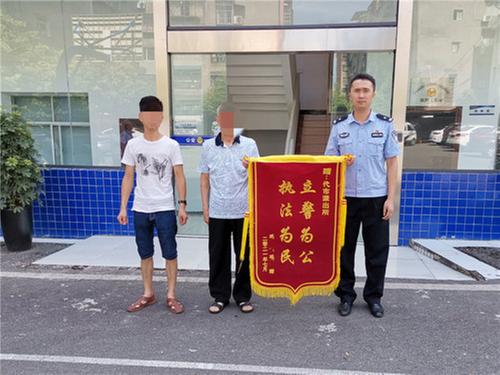 前锋区：代市派出所化矛盾解纠纷获群众点赞