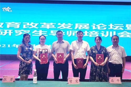 华西广安医院8名专家受聘为川北医学院硕士生兼职导师