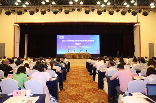 达川区科协获评全国科技工作者状况调查优秀站点