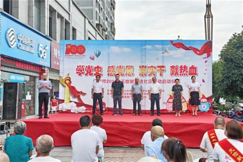 广安经开区：奎阁街道石桥社区开展“学党史、颂党恩，无偿献血我先行”活动