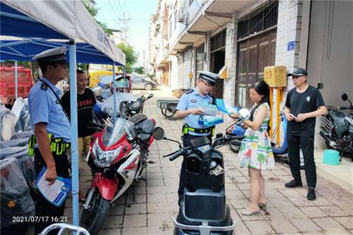 邻水县开展电动车专项整治宣传活动