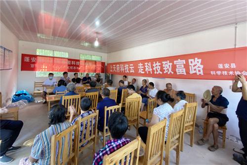 蓬安县科协开展天府科技云宣传培训活动