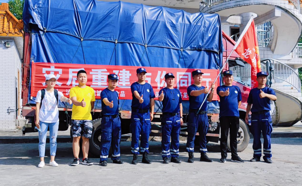 泸县建筑业协会驰援河南卫辉