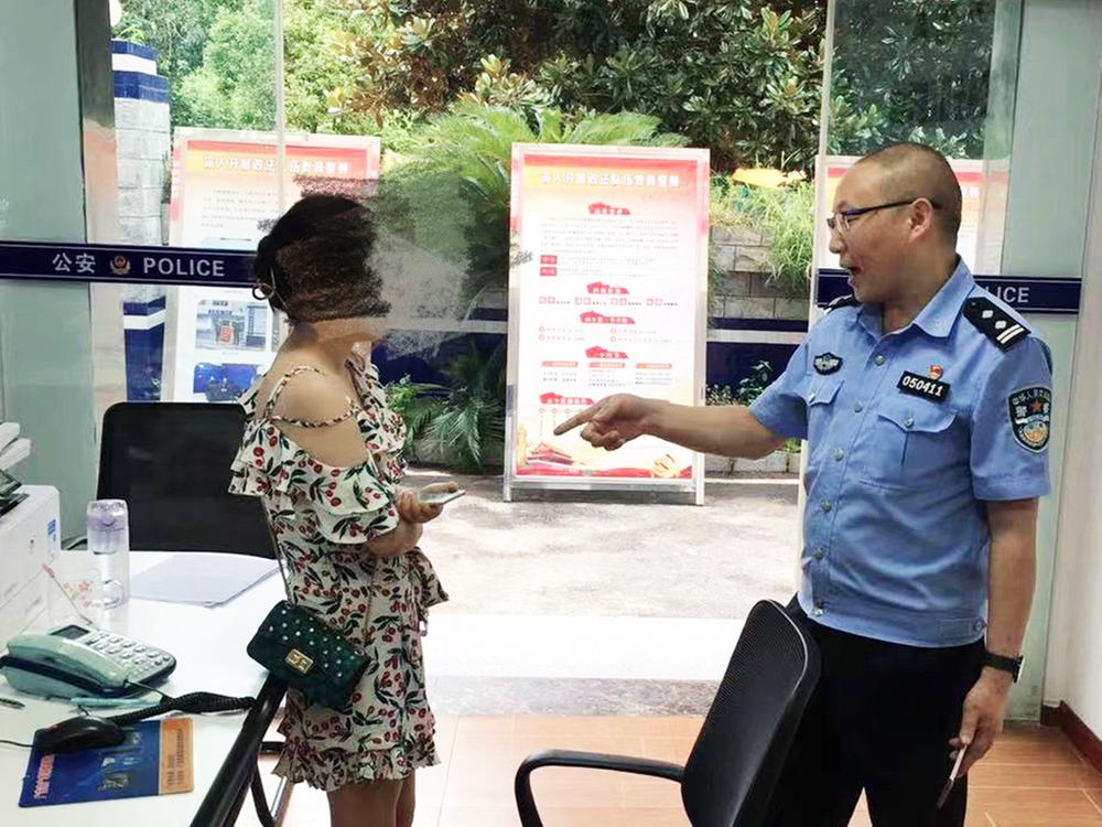 广安区成功劝阻一起电信诈骗案