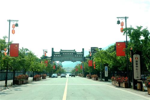 洪雅县：柳江古镇景区党建“4+4”模式 打造游客“舒适圈”