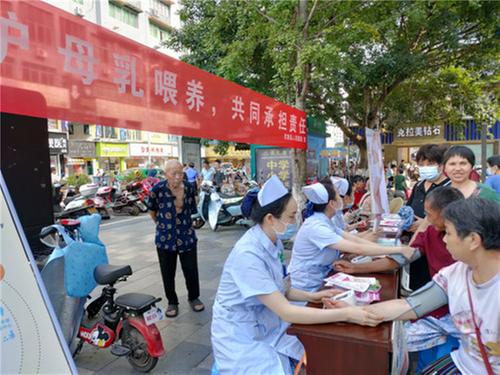 武胜县人民医院：关注母乳喂养 普及健康知识