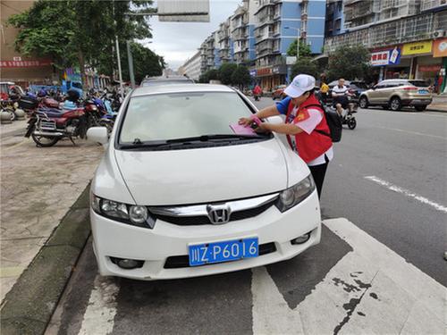 洪雅县：开展志愿服务  共建宜居环境