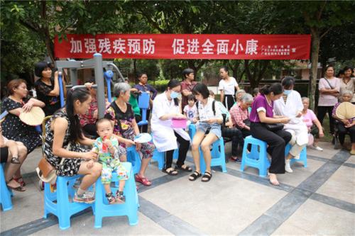 广安区：加强残疾预防  以健康促小康