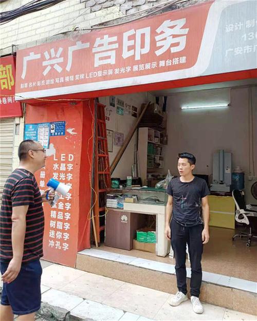 广安区科协积极倡导文明过中元节