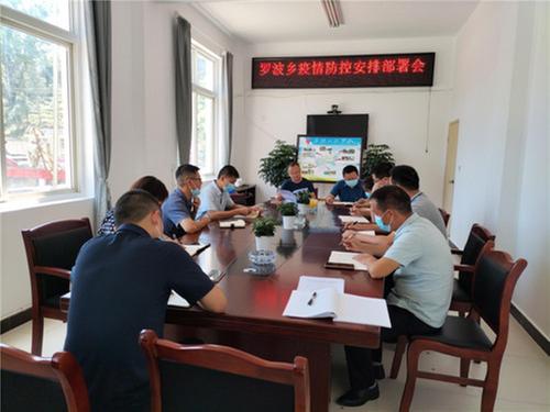 青神县扎实推进新冠疫苗接种工作