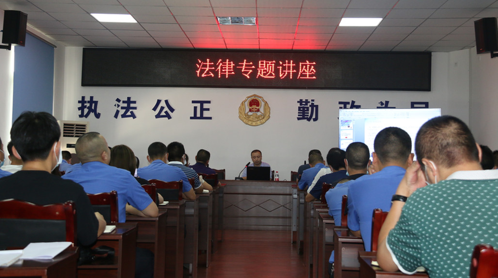  丹棱县综合行政执法局开展法律专题讲座