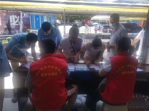 内江市市中区民政局开展疫苗接种志愿服务活动