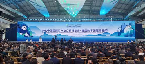 青神县奋力创建国家生态文明建设示范县