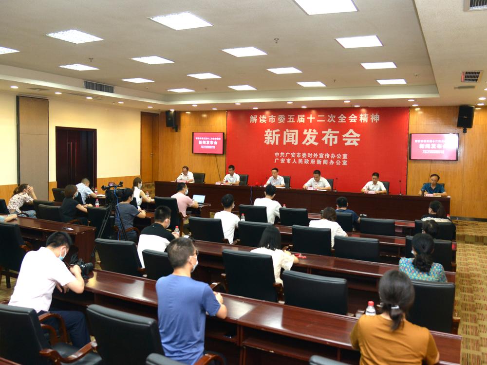 支持创新 广安高端人才最高可获500万元奖励！