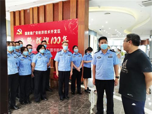 广安经开区公安分局组织民辅警参观书画作品展 