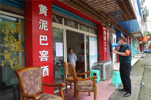 肖溪镇：“小喇叭”助力疫情防控