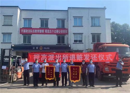 眉山天府公安民警凌晨巡逻遇窃贼 顺藤摸瓜抓获8名嫌疑人