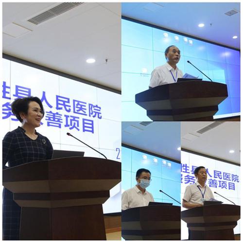 武胜县人民医院持续开展服务改善项目