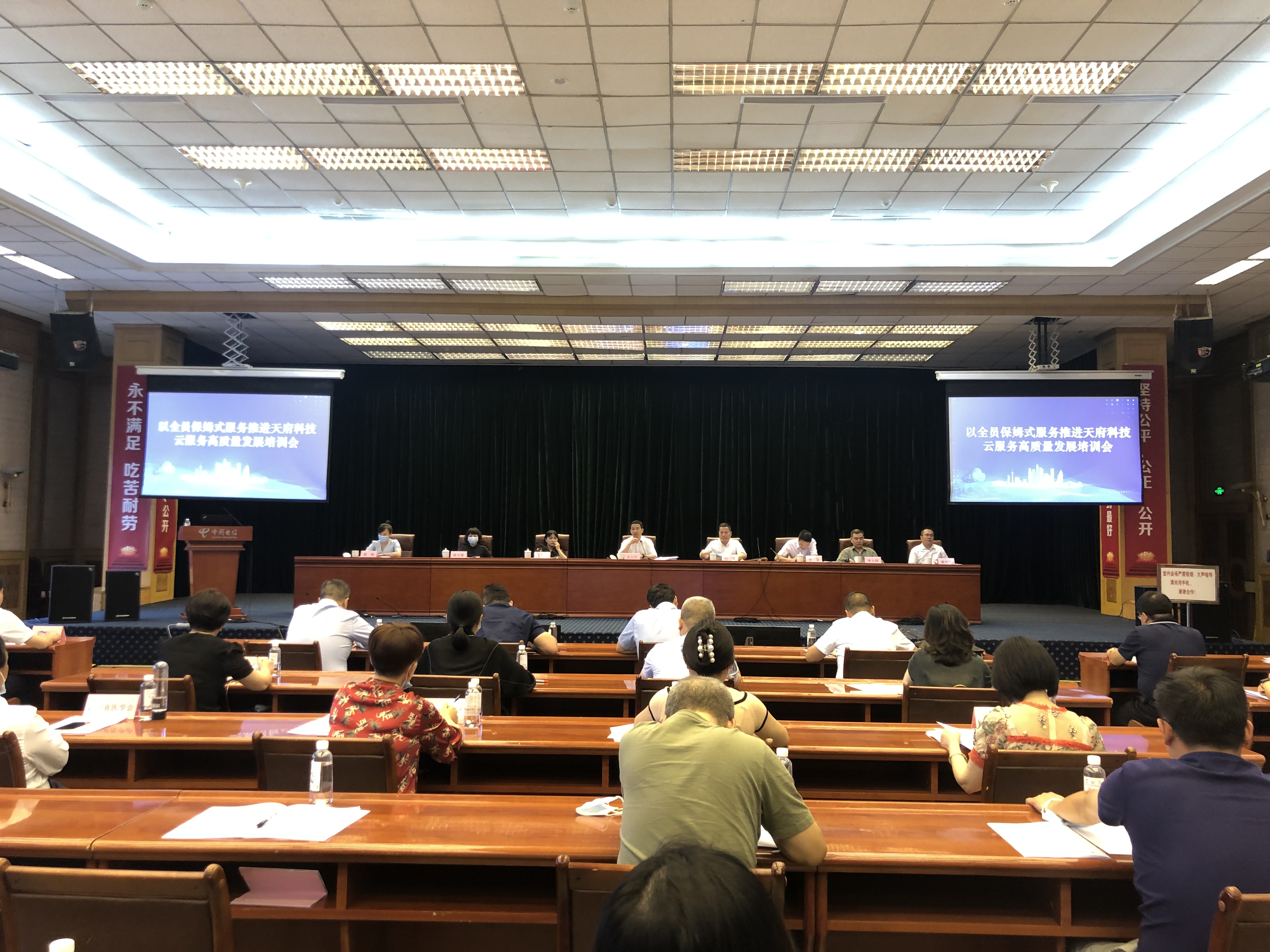 深入推进创新驱动引领高质量发展