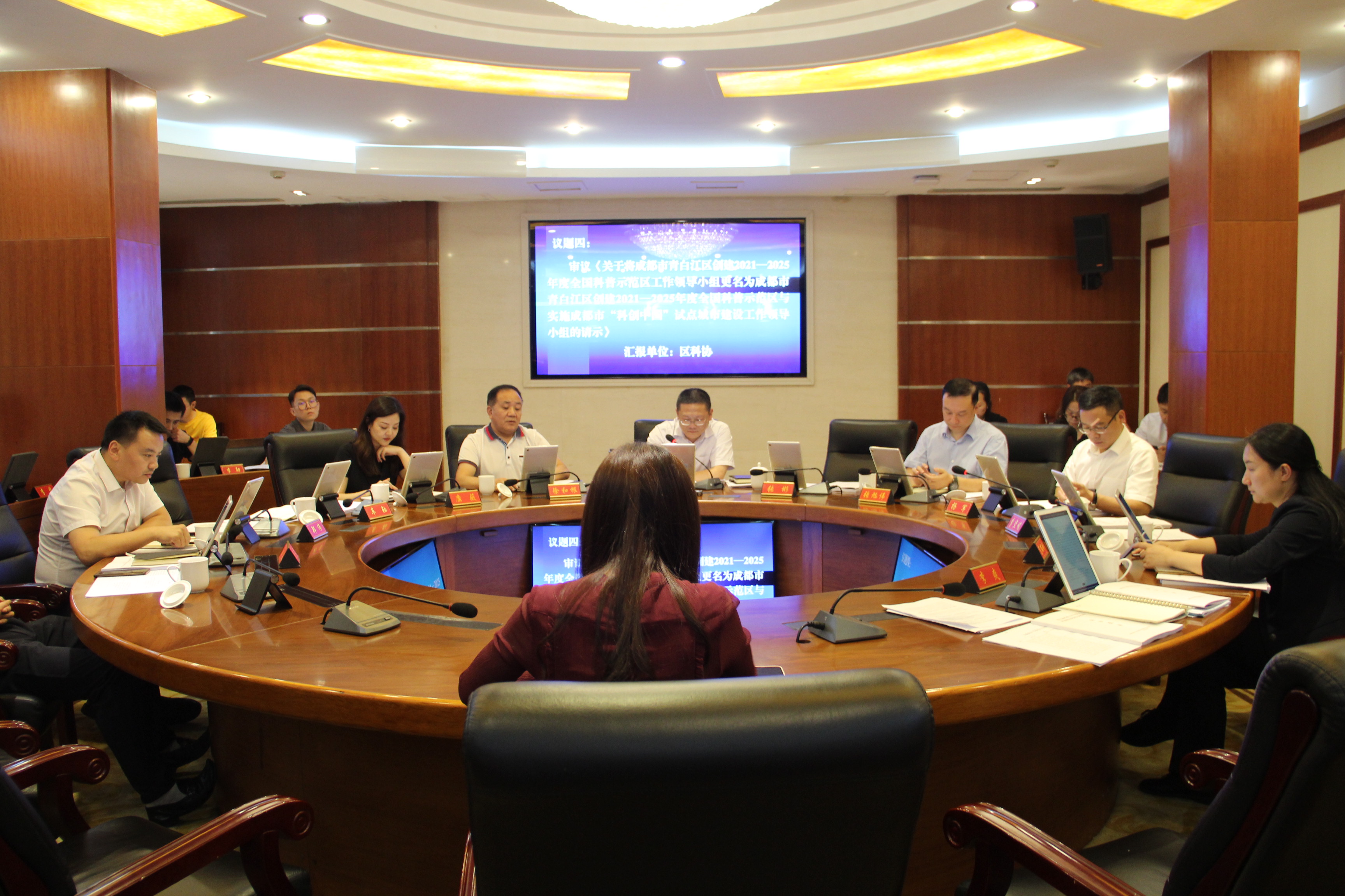 青白江区大力支持“科创中国”试点城市建设