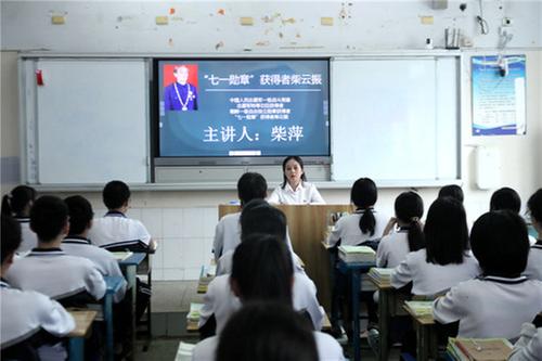 广安：百年党史为“教材”   讲好开学第一课