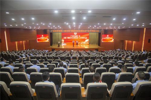 广安市公安局组织召开全市争创第二批全国“枫桥式公安派出所”公开评议大会