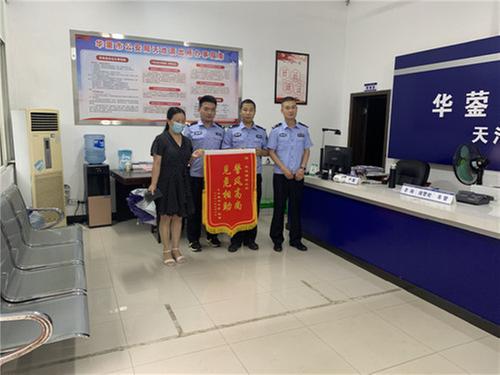 华蓥市：民警火速救助八旬阿婆