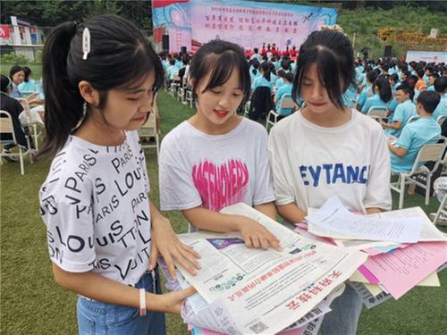 平昌县开展2021年全国科普日暨防范邪教宣传月活动