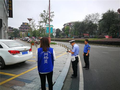 丹棱县：深化网格化管理助力基层社会治理创新