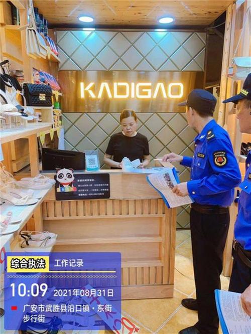 武胜县综合行政执法局实现店招审批最多跑一次