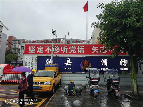 四川泸县发生6.0级地震