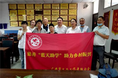 广安市义务工作者联合会开展“慈善蓝天助学助力乡村振兴”活动     