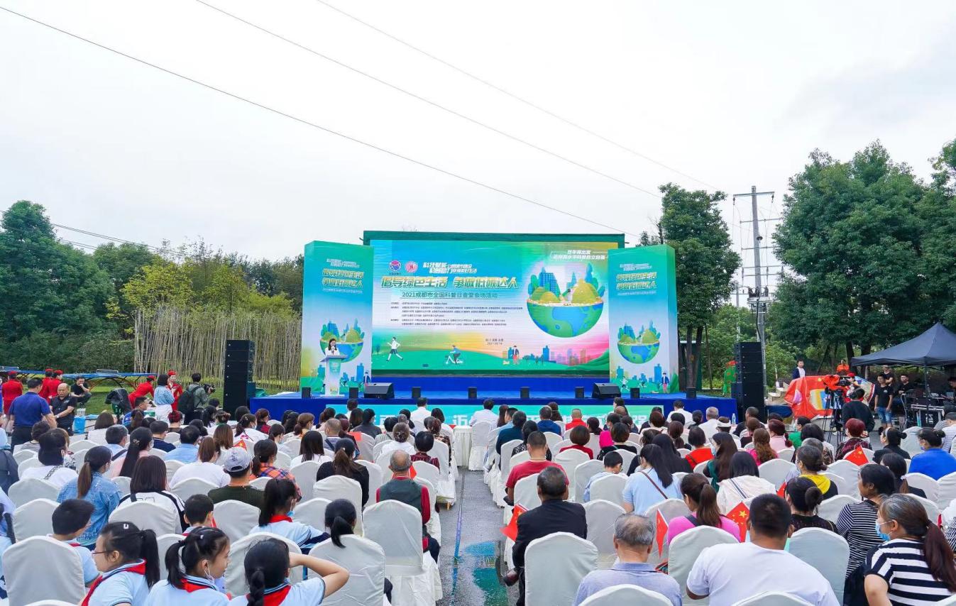 零距离体验科技魅力四川金堂县推出“科普集市”等系列活动