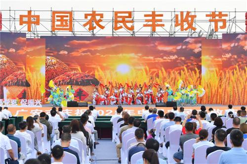 庆丰收 感党恩 促振兴