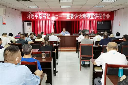 广安经开区党工委委员牟炳俊到奎阁街道宣讲习近平总书记“七一”重要讲话精神