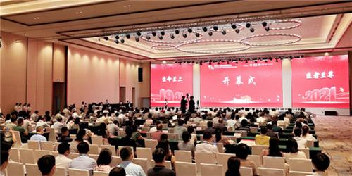 四川大学华西广安医院：建院80周年庆祝活动开幕 学术盛宴百”咖”齐鸣