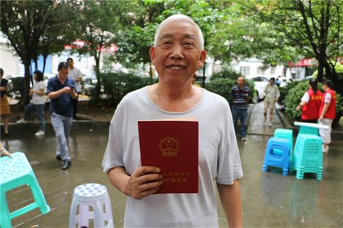 南江县积极化解不动产登记遗留问题